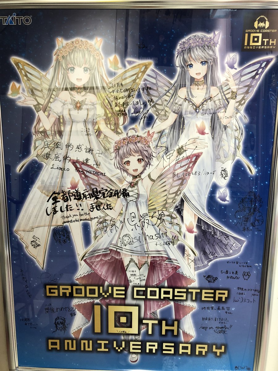 GrooveTriangle's tweet photo. 次は仙台！
#グル三角 
#グ���コス https://t.co/BjWfHc4HB3