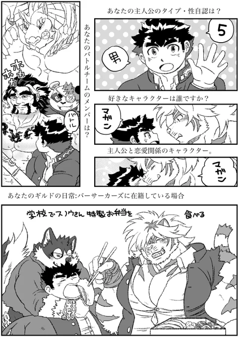 放サモ
HIKARIさんからバトンもらいました!
ありがとうございました。 