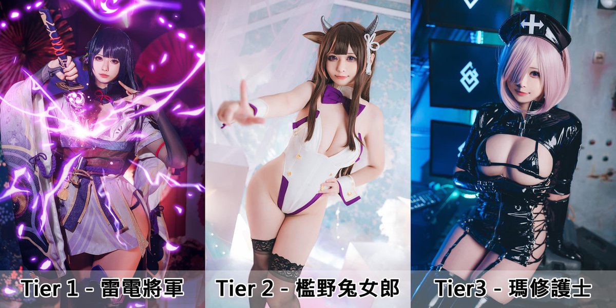 💜December ‘s Patr3on Review💜

12月份的Patr3on主題是
Tier1- 原神- 雷電將軍
Tier2- 碧藍航線- 檻野 兔女郎ver.
Tier3- FGO-  瑪修 暗黑護士ver.
#連結放在留言處

然而12&amp;1月累積訂閱滿50$✨
即可獲得額外獎勵- 碧藍航線- 檻野 泳裝ver. 圖包💝 https://t.co/EyWdWhG4sX