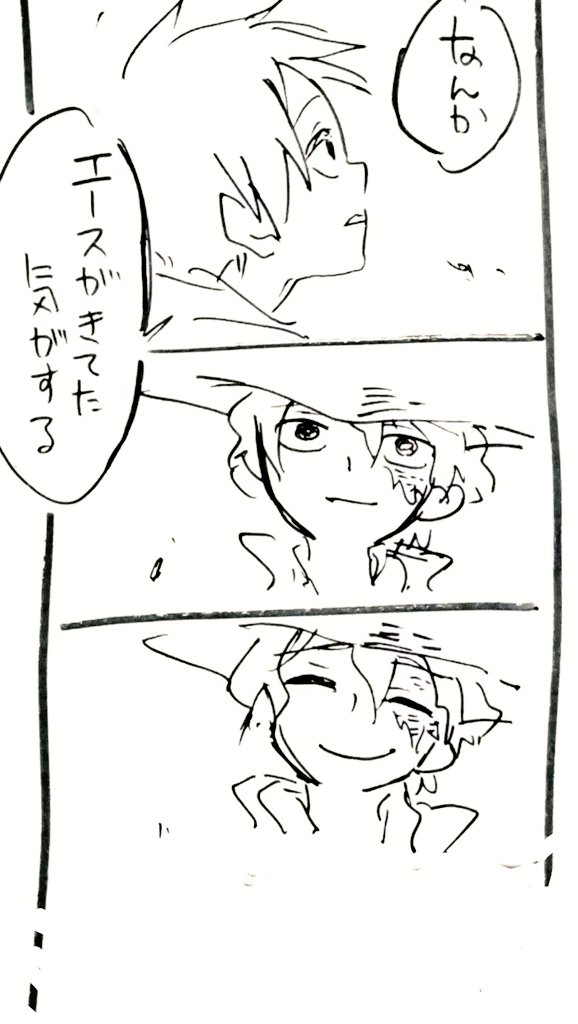 ただ描き出したかっただけなので真っ白な蛇足です 