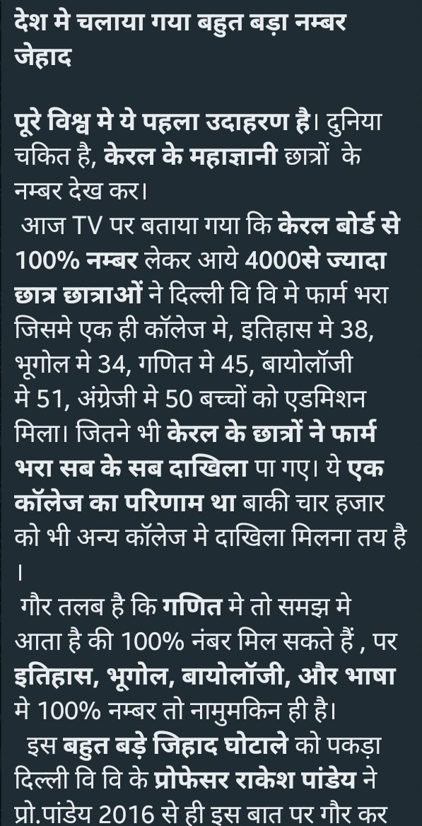 raj_ind76's tweet photo. time to check recheck https://t.co/6zi90xdM2a