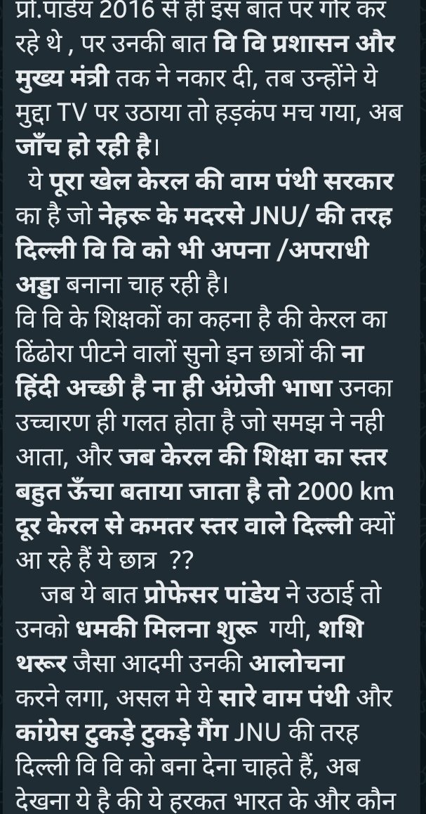 raj_ind76's tweet photo. https://t.co/b7Pircrmbf
