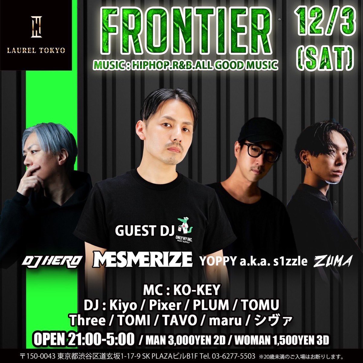 laurel_tokyo's tweet photo. We're Open!!
LAUREL TOKYOは24時までの入場で
お得な特典が盛り沢山です🉐
・レッドブルプレゼント
・ウェルカムシャンパン
・24時までカクテル全種類¥500
受付で「Twitter見た」と言えばディスカウント料金で入場可
✨
#渋谷　#クラブ　#ヒップホップ　#HIPHOP  
#日本語ラップ #JRAP https://t.co/WqKWVsoXC7