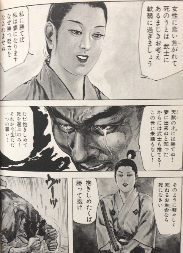 入荷情報】平田弘史 / 無名の人々 異色列伝。タイトルそのものが、「歴