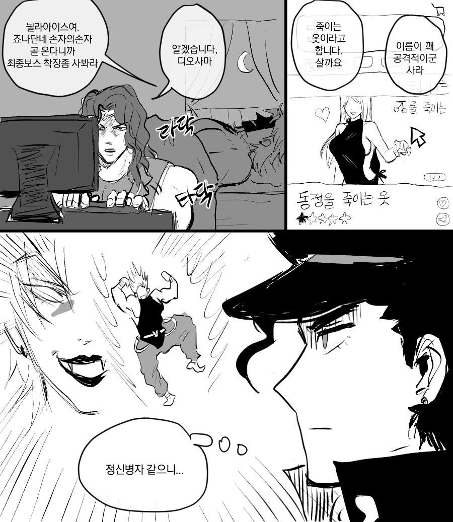 On Twitter jjba on-twitter-jjba