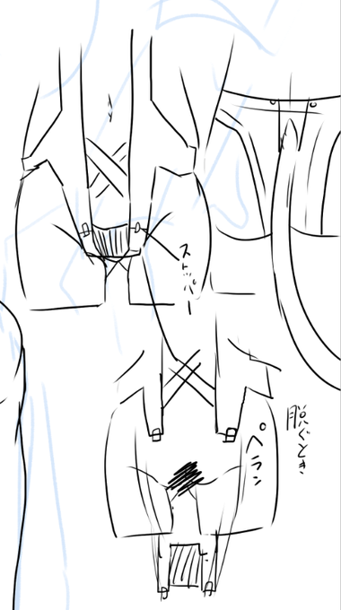 TRPG咲子ちゃんことサキちゃんのインナーはこんな感じ
脱ぐときは下の留め具を外す 