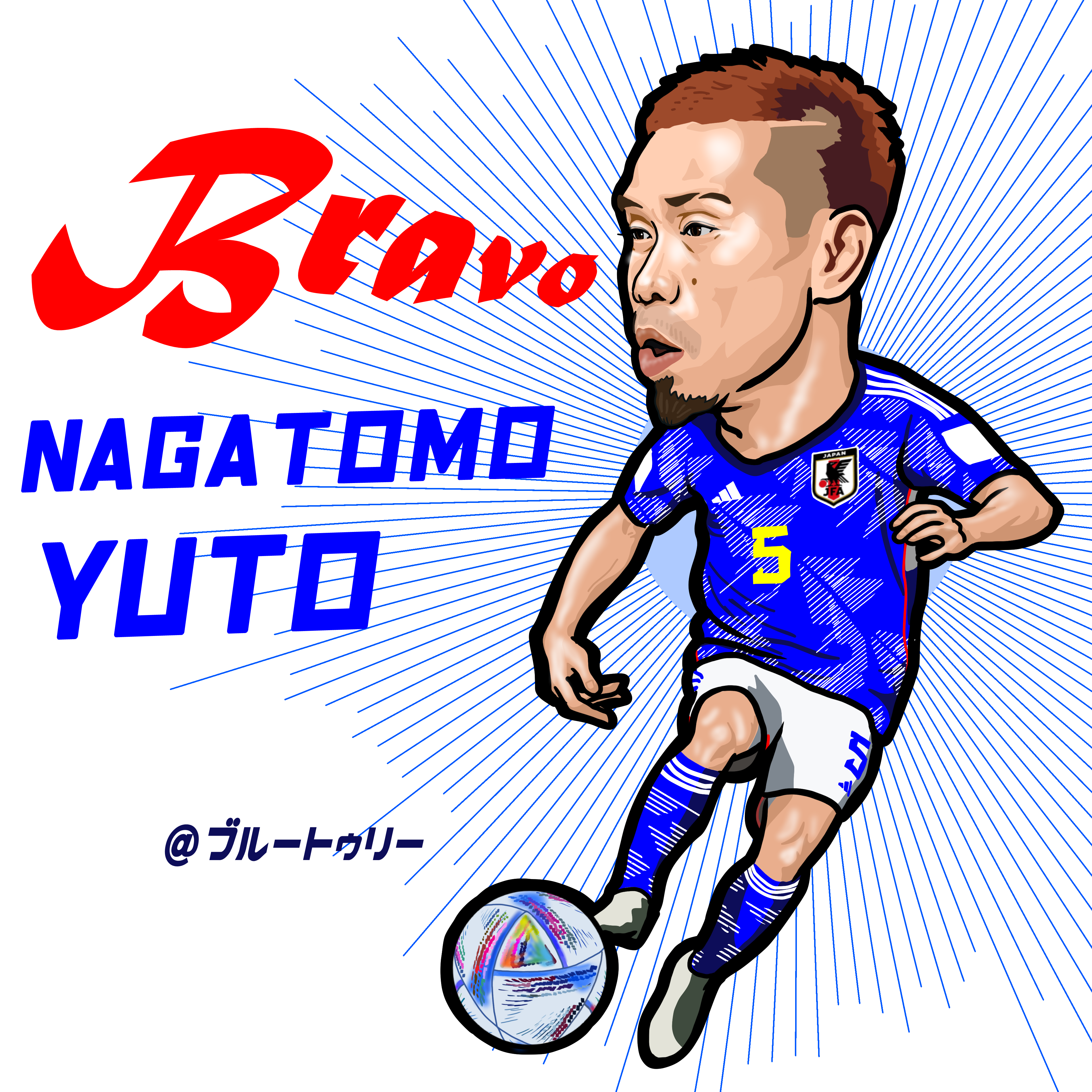 ブルートゥリー サッカーイラスト 5566bluetree Twitter