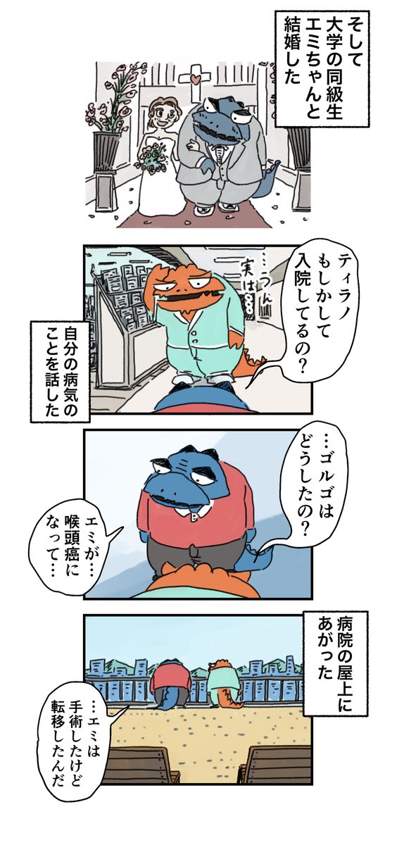 作中で紹介されているゴルゴ回 
