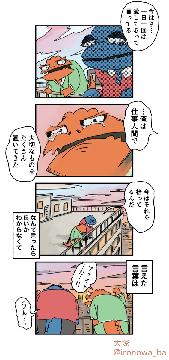 作中で紹介されているゴルゴ回 
