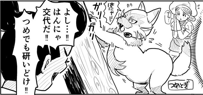 ãã±ã¢ã³è¿œå ã§ã¡ãã£ãšãã£ãŠããŸã£ãã®ã§ææ¥ã®ã¶ãæãæºããã