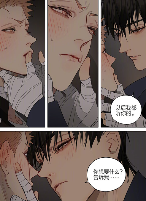 ASiptake's tweet photo. @old_xian #19days #19天 summary 2.2: ���Mo, you saved my life. I’ll do anything you ask. Tell me what you want…’ HT blew his words into Mo’s ears, and their lips touched again.

‘Little Mo, I can give you anything.’

😉 https://t.co/46m7bgx6tF