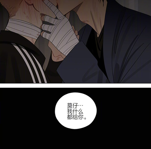 ASiptake's tweet photo. @old_xian #19days #19天 summary 2.2: ���Mo, you saved my life. I’ll do anything you ask. Tell me what you want…’ HT blew his words into Mo’s ears, and their lips touched again.

‘Little Mo, I can give you anything.’

😉 https://t.co/46m7bgx6tF