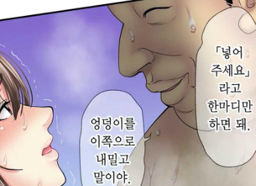 webtunneugdaed5's tweet photo. 우성 알파 x 세상에 하나 남은 오메가 

인공적으로 만들어진 오메가 '이레인'
교통사고로 병원으로 이송되던 중 진료기록을 통해 
숨겨왔던 정체가 드러나고
'루카스 원'은 자신의 야망을 위해 레인의 환심을 사려 노력하는데…

#비엘 #bl웹툰 

늑대닷컴 무료보기https://t.co/VHU5YkTi8c https://t.co/PPw405zVmY