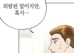 webtunneugdaed5's tweet photo. "우리 그냥 삐-할래?" 

꾸준히 친구였던 우리의 관계는 
그날 이후, 묘한 방향으로 흐르기 시작했다.
너와 나는 친구 이상이 될 수 있을까? 

#BL #BL웹툰

늑대닷컴 무료보기https://t.co/VHU5YkTi8c https://t.co/GwrAR5EjCI