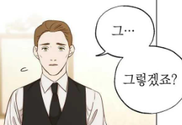 webtunneugdaed5's tweet photo. "우리 그냥 삐-할래?" 

꾸준히 친구였던 우리의 관계는 
그날 이후, 묘한 방향으로 흐르기 시작했다.
너와 나는 친구 이상이 될 수 있을까? 

#BL #BL웹툰

늑대닷컴 무료보기https://t.co/VHU5YkTi8c https://t.co/GwrAR5EjCI