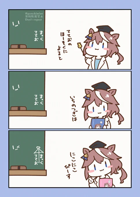 \にこにこぴーす/ 