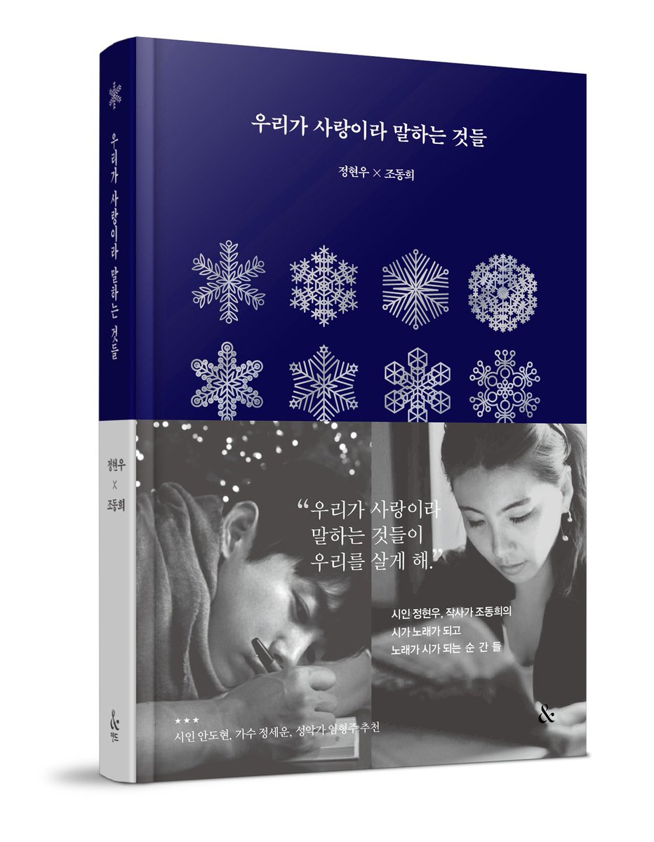조동희 Jodonghee tweet media