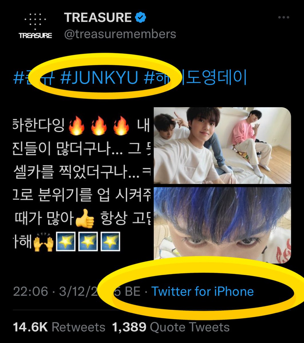 เรื่องนี้ต้องมีคำตอบ จุนกยูยืมไอโฟนใครอัพทวิต55566555555555