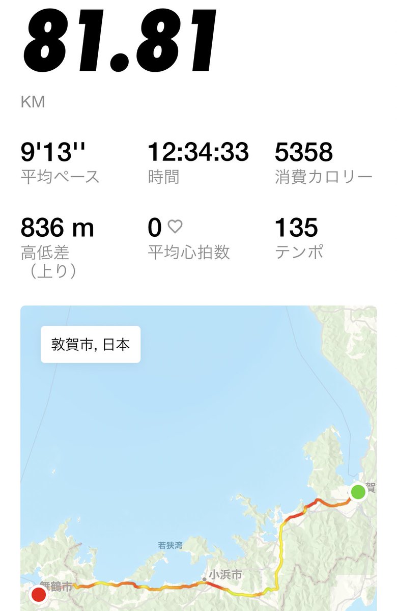 20020529Shuto's tweet photo. 人生初めての嬉し涙が出ました。
達成感と筋肉痛で明日は楽しもっと！ https://t.co/VBHqrAdI6f