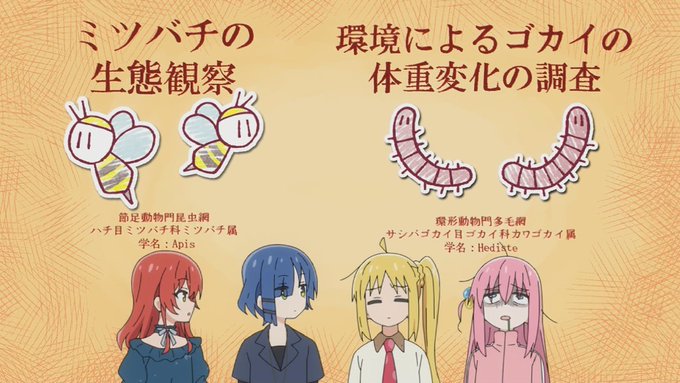 目が死んでる #btr_anime #tokyomx 