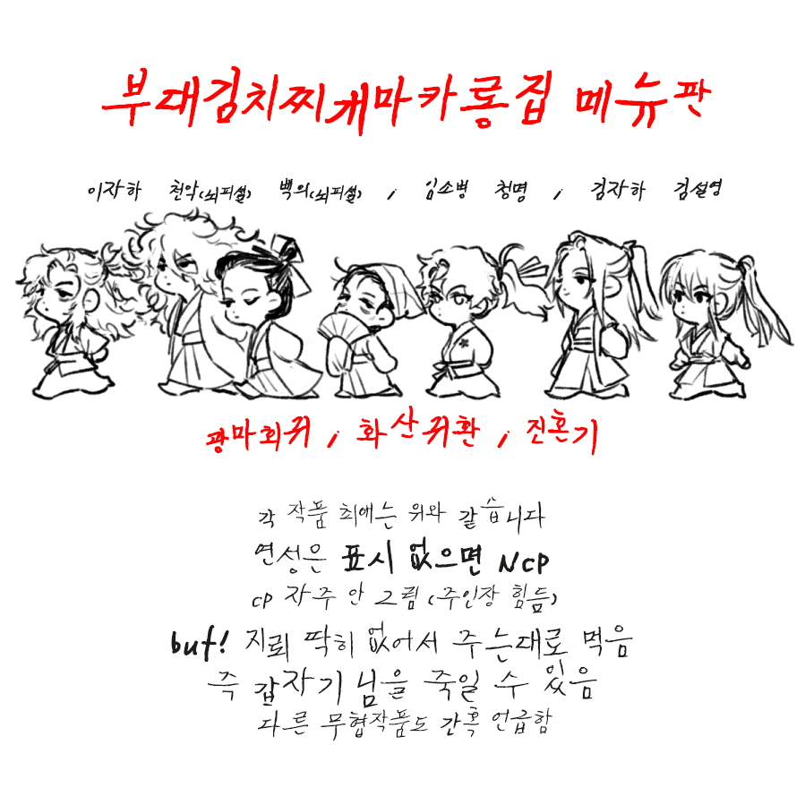 무원 tweet media