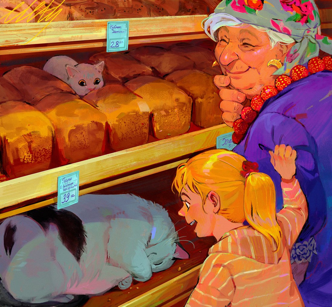 It's my Birthday today! 🎉🎉🎉 Have some grocery clerks!🥦