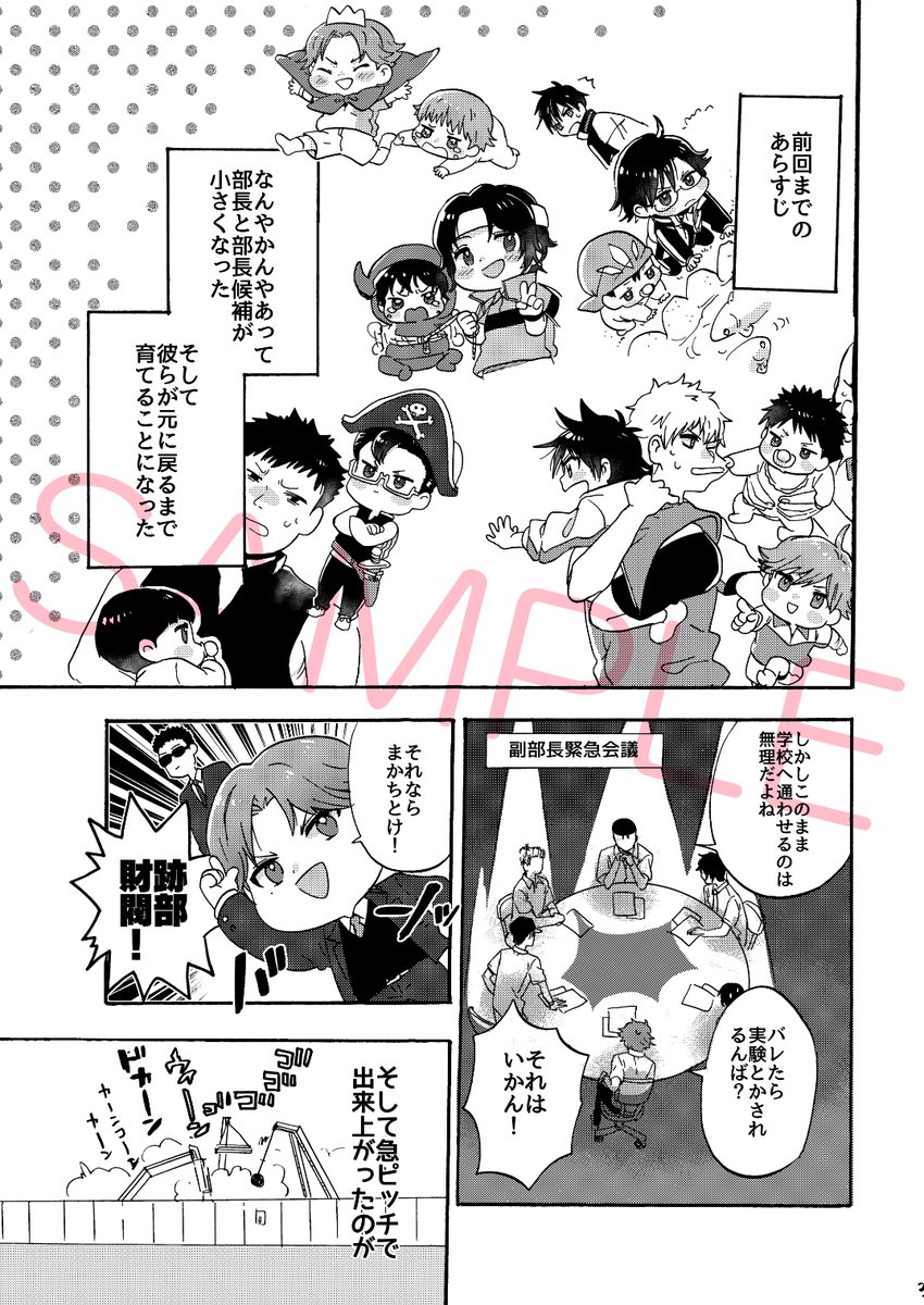 サンプル2 