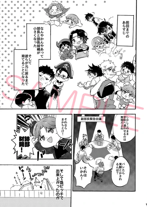 サンプル2 