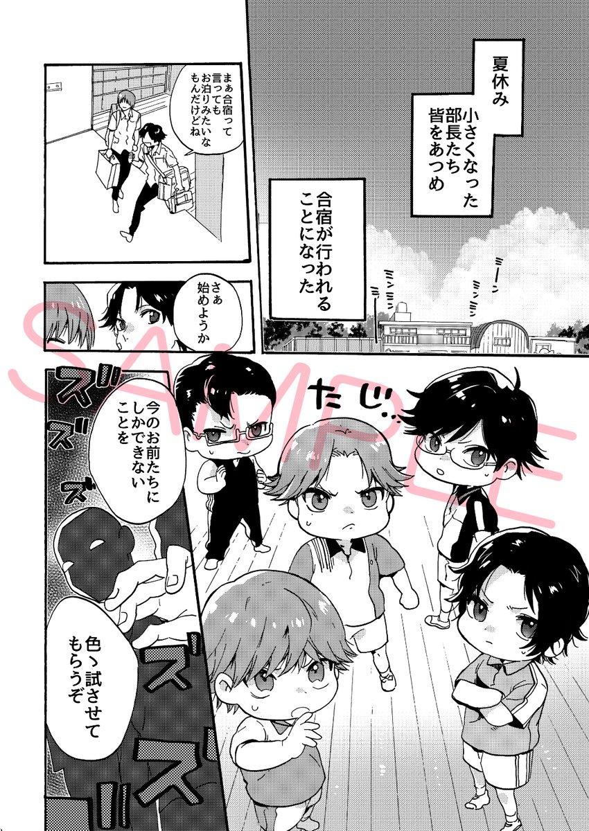 サンプル2 
