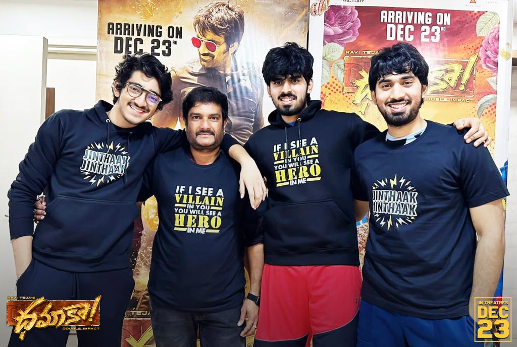 Ragalahariteam's tweet photo. Mass Maharaja @RaviTeja_offl family Mahadhan, Pranav, Madhav @srinu10477 wearing #Dhamaka #MassMerchandise

@sreeleela14 @TrinadharaoNak1 @vishwaprasadtg
@vivekkuchibotla @KumarBezwada @AAArtsOfficial
@sujithkolli #RTfans https://t.co/6Em1VeeRdJ