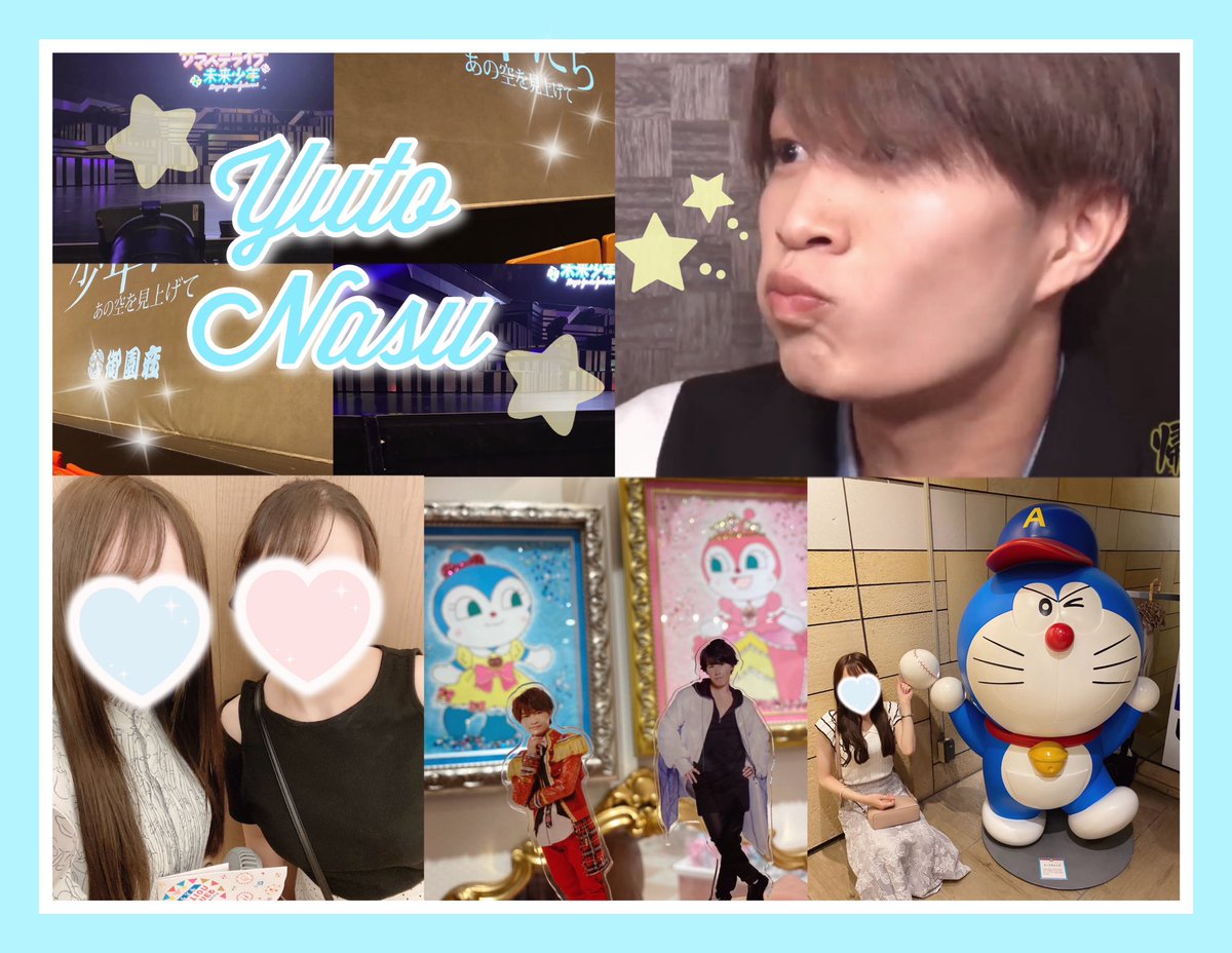 ❤︎なすくん❤︎ tweet media