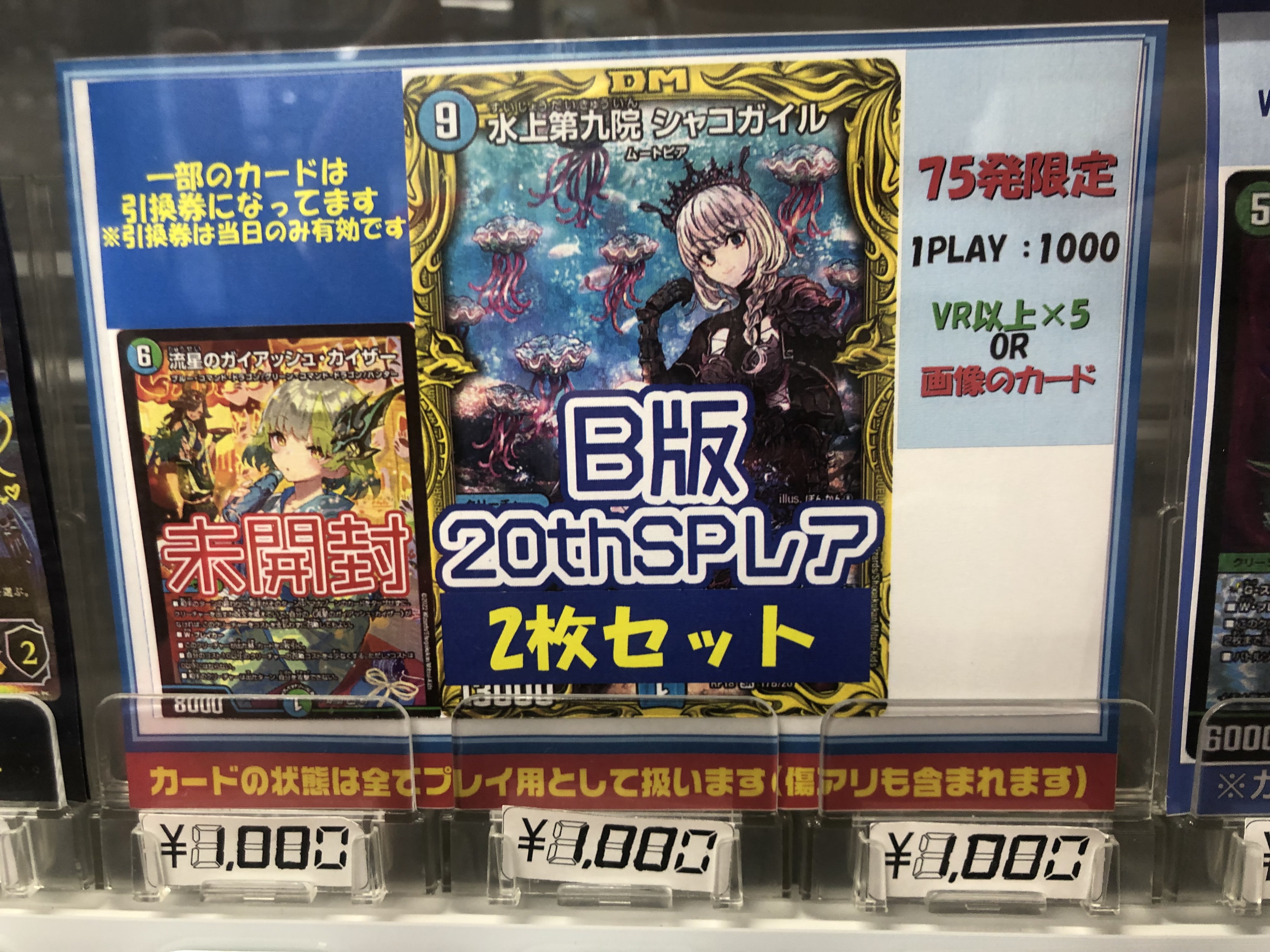 独創的新品 未使用 クリスマスプレゼント ヤンキーjkの異常な愛情 店舗購入特典7枚セット フルコンプ キャラクターグッズ Lavacanegra Com Mx Lavacanegra Com Mx