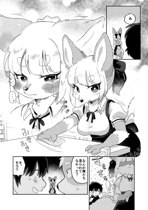 先日の新刊含む漫画最大50%OFFセールやってます〜この機会によろしくです!(2023年02月13日 13時59分まで)
🔞すべて成人向

https://t.co/kyIHDbuxen 