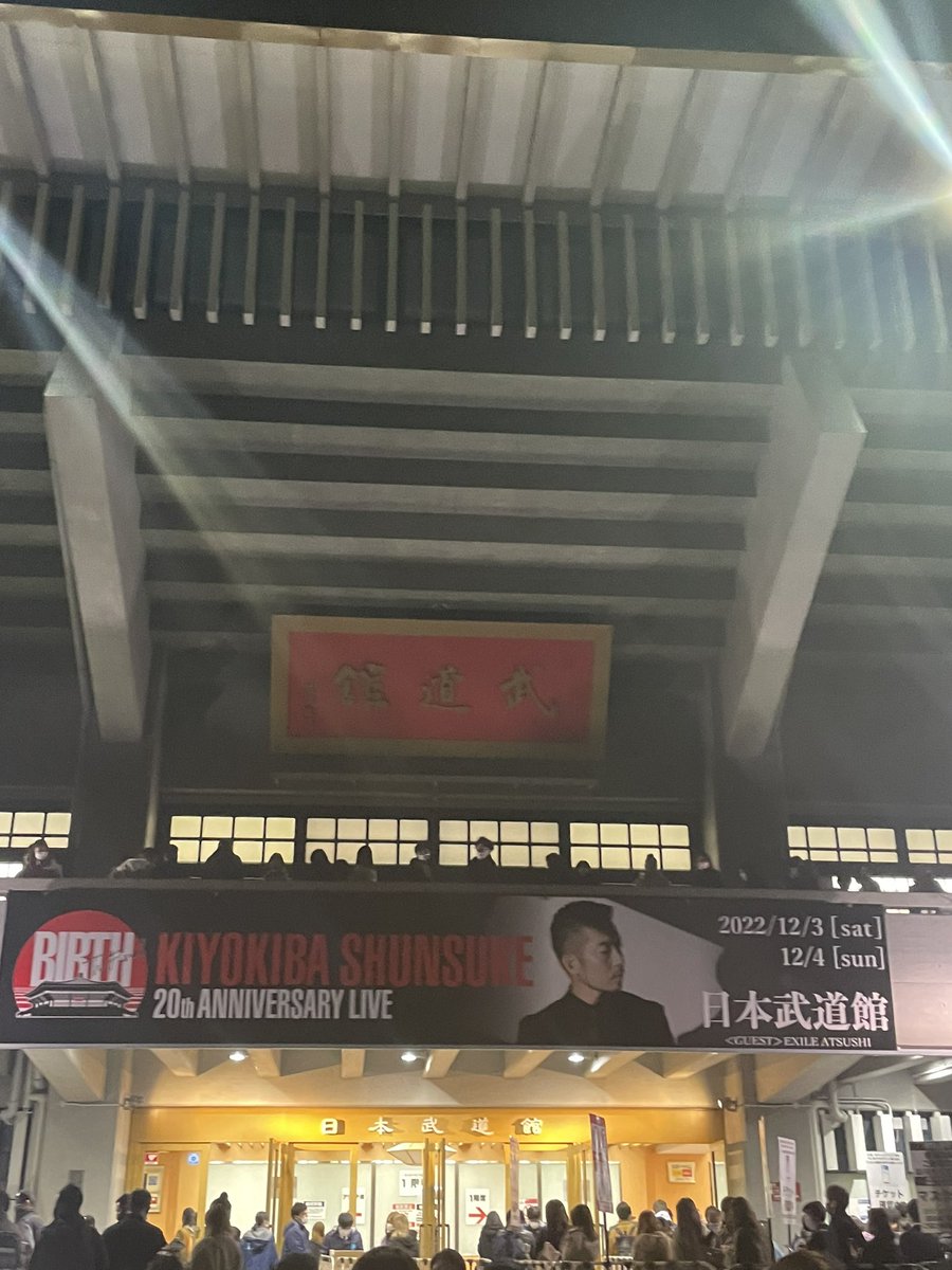 skyhighwego's tweet photo. 今日はこちら！
ゲストにExile Atsushiが😭
泣いた😭 https://t.co/ofnGtAaWhO