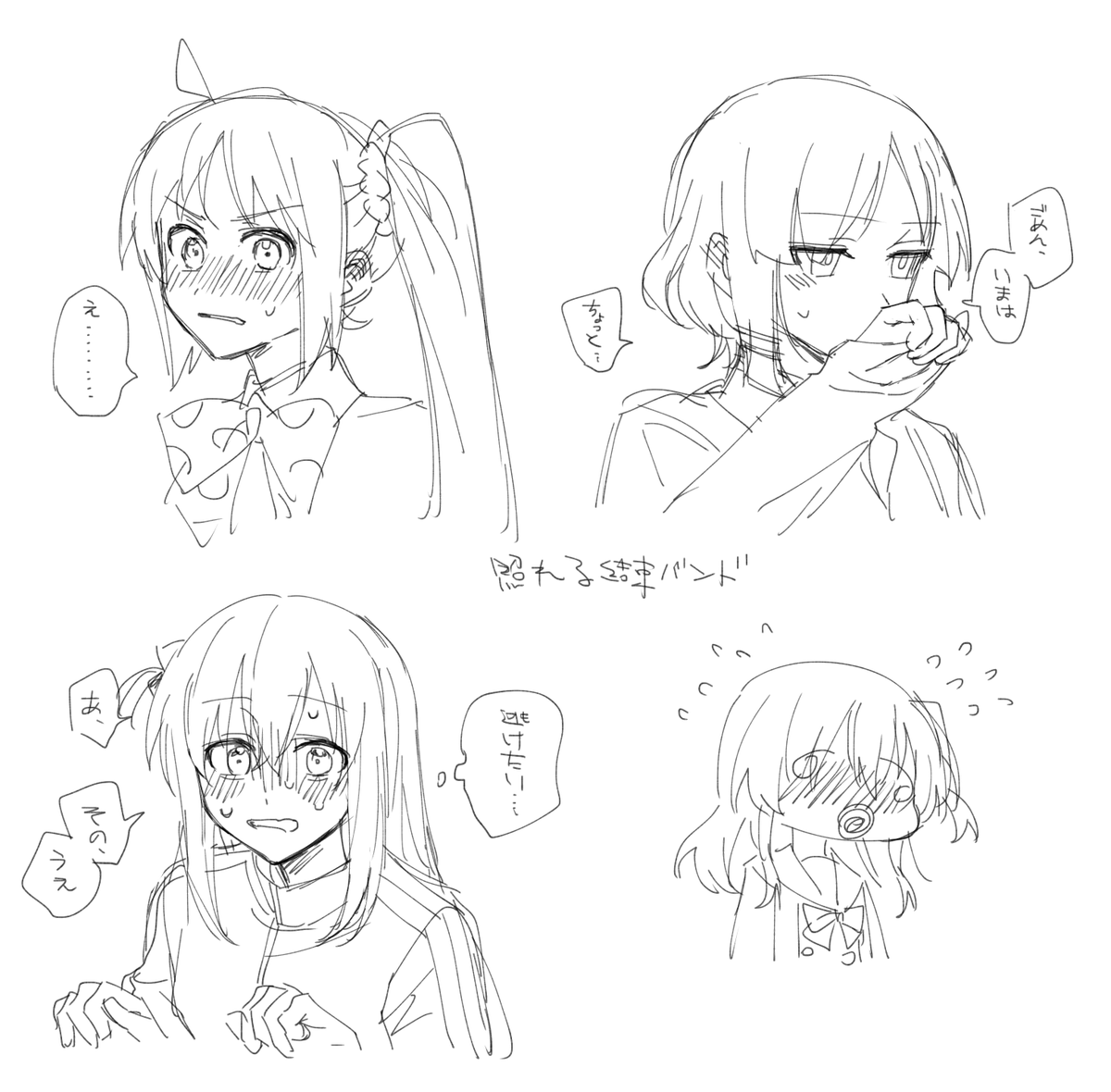 万バスありがとうございます…!
めちゃびっくりした…
一応最初の構想もあげましょう( https://t.co/EWDsME3hzF 