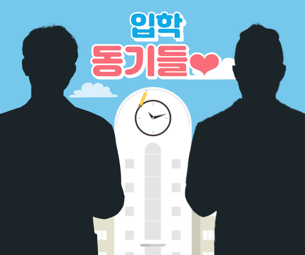 SIESTA1029's tweet photo. 다들 수강신청은 잘 하셨나요?😁

여러분들과 함께 캠퍼스라이프를 즐길
동기분들의 힌트를 공개합니다!

🏝️무인도 생존 전문가
📻새벽 감성 라디오가 잘어울리는 목소리

내일은 교수님과 마지막 동기 힌트가 공개됩니다!

아직 수강신청중입니다
많은 관심부탁드려요! 😘
https://t.co/ttG3SnZqOk https://t.co/YPV5qMJ2YS