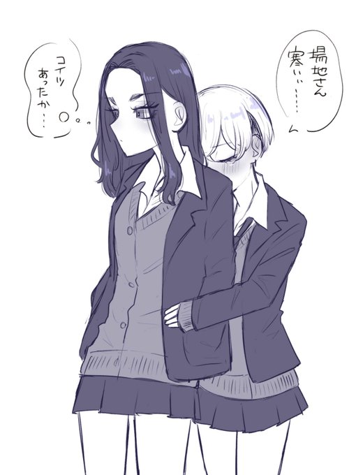 さむいね❄️
にょた百合♀ふゆばじ♀ 