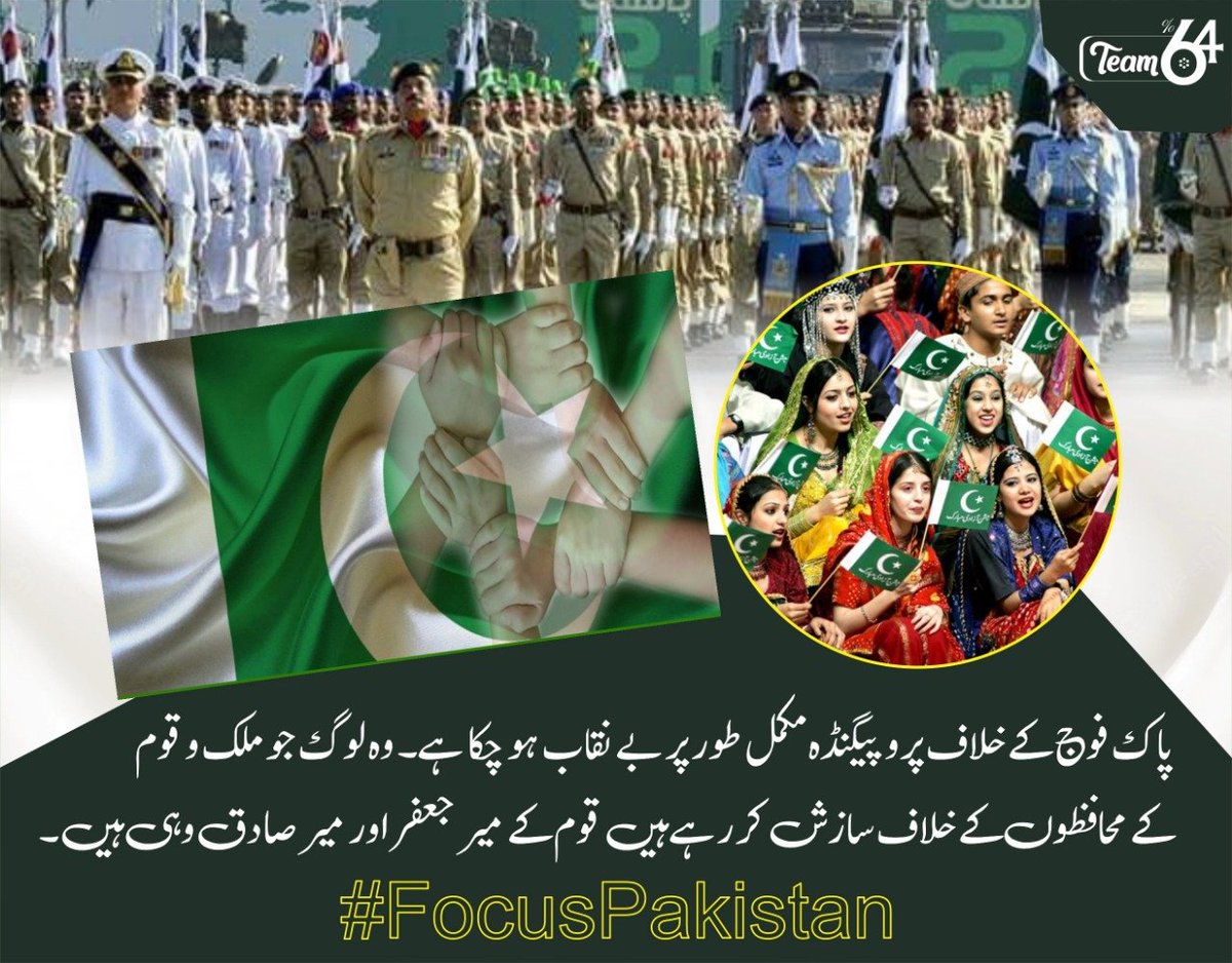 Zafar Iqbal tweet media