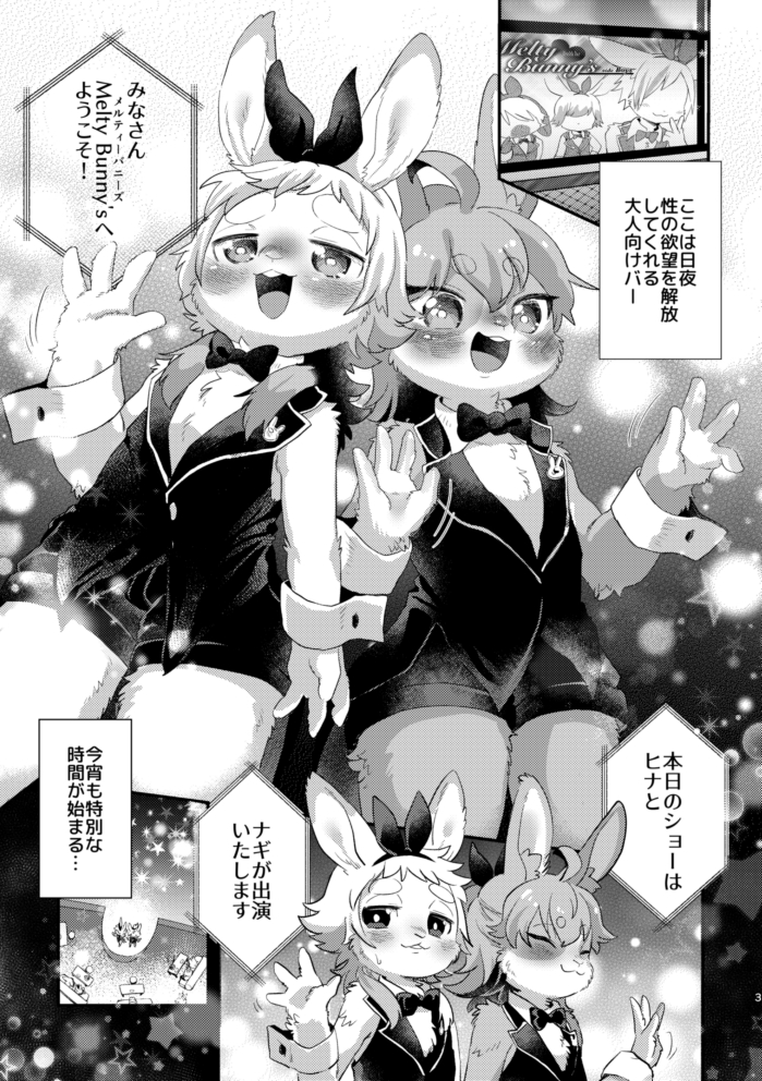 先日の新刊含む漫画最大50%OFFセールやってます〜この機会によろしくです!(2023年02月13日 13時59分まで)
🔞すべて成人向

https://t.co/kyIHDbuxen 