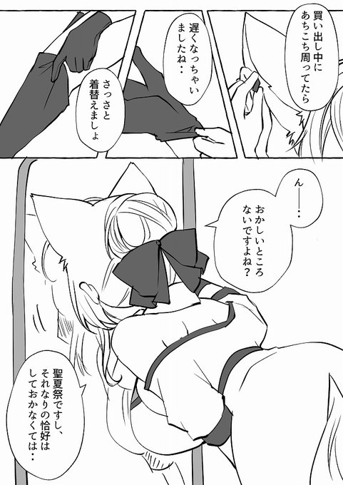 【PFSOZ】本格参加【豊穣の祭典】 | 笠木(千凰) #pixiv https://t.co/uCiSMXnYMa 
単純にお衣装増やしたかったって言う魂胆・・( ˘ω˘ ) 