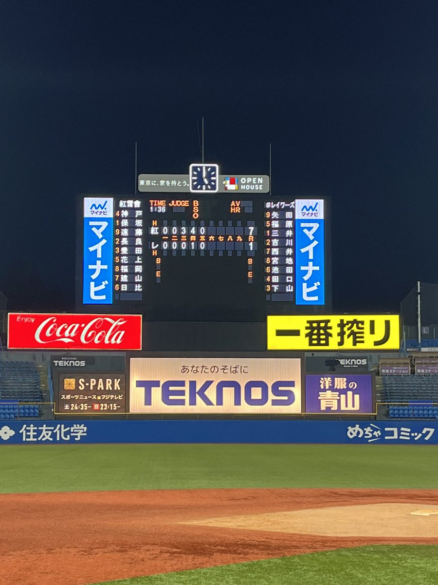 MrFLOWERandOVER's tweet photo. 輪を広げようとひょんなきっかけから入ったチームで、このグラウンドでプレーできて幸せな時間でした!
前日まで出ないと言い張ってた俺に、
1打席と1イニングくれたこうせい@kosei847pinkman に感謝です。
みんな最高!
#紅雷會
#PINKBOSS
#新品履いても臭いのは臭いらしい https://t.co/nqXKliDTAy