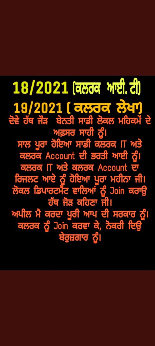 Rajan Kamboj tweet media