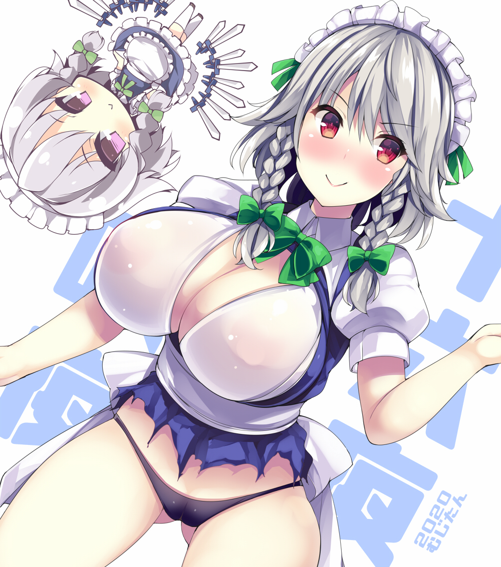 こちらもSkeb初期に描いた東方 