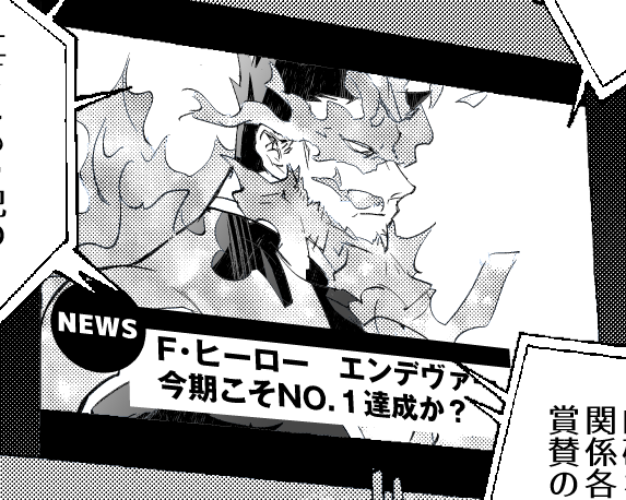 煽りテロップやめたげて 