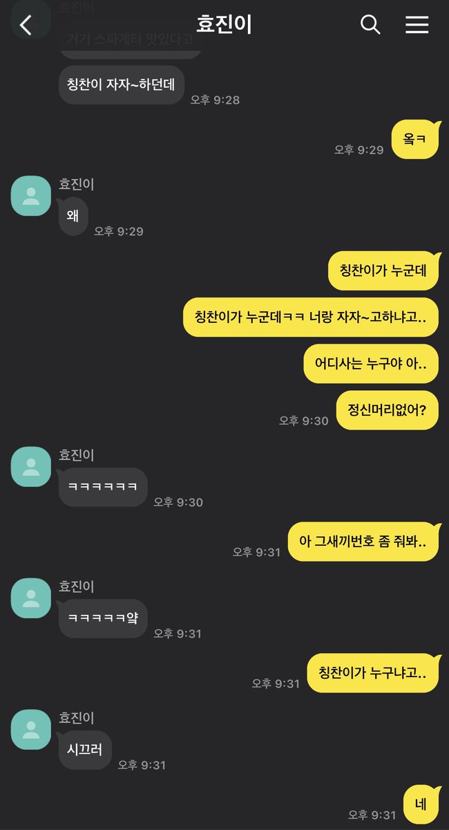 션효 카피페 (@cyhjcpp) on Twitter photo 
