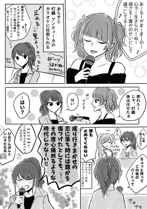 これは割と気に入ってたけど歌詞が入ってたので本に入れられなかったまみひお 