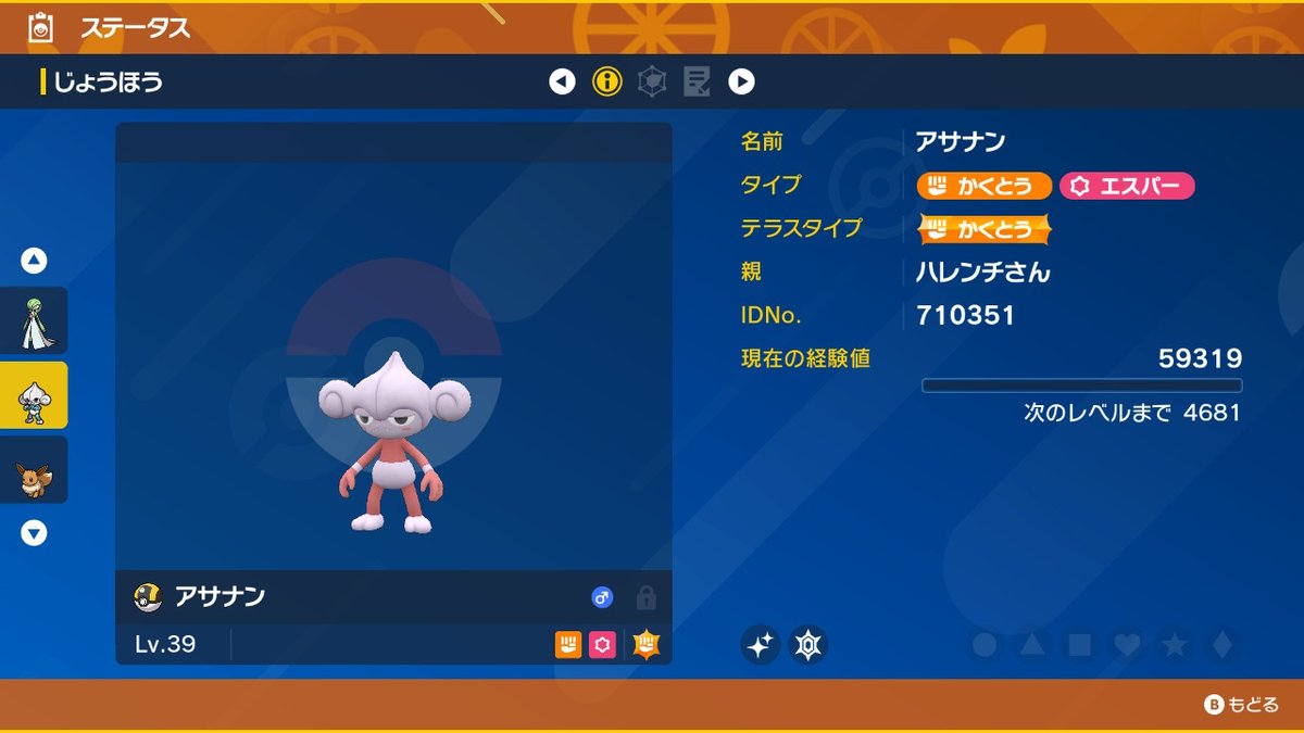 Mpyoxrb5atplmm Mpyoxrb5atplmm