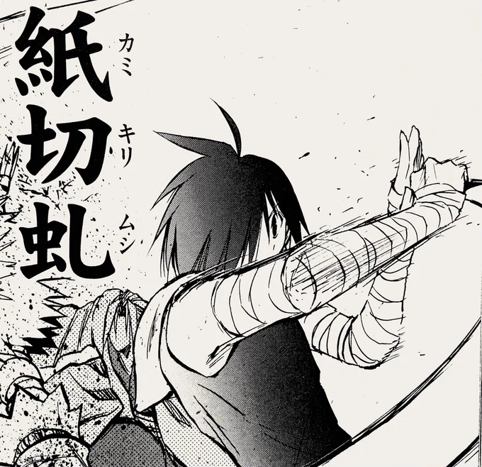 過去三作と比較してみた(7)

【麗の世界で有栖川】靑

【烈火の炎】最澄、葵
【MÄR】(該当無し)
【MIXIM★11】(該当無し)

強いのか弱いのかよくわからない!
男なのか女なのかもよくわからない!!
٩( ᐛ )و 
