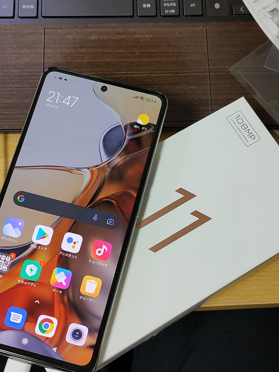 real_ch4p's tweet photo. 🆕🤳
Realme X2 pro → Xiaomi 11T pro
沢山の苦楽を共にしたRealmeちゃんとお別れします🥲🥲🥲
ありがとう🐜🐜🐜🐜🐜🐜🐜🐜🐜🐜
#Xiaomi #Realme
#Xiaomi11Tpro #Realmex2pro https://t.co/sgPzhVw29o