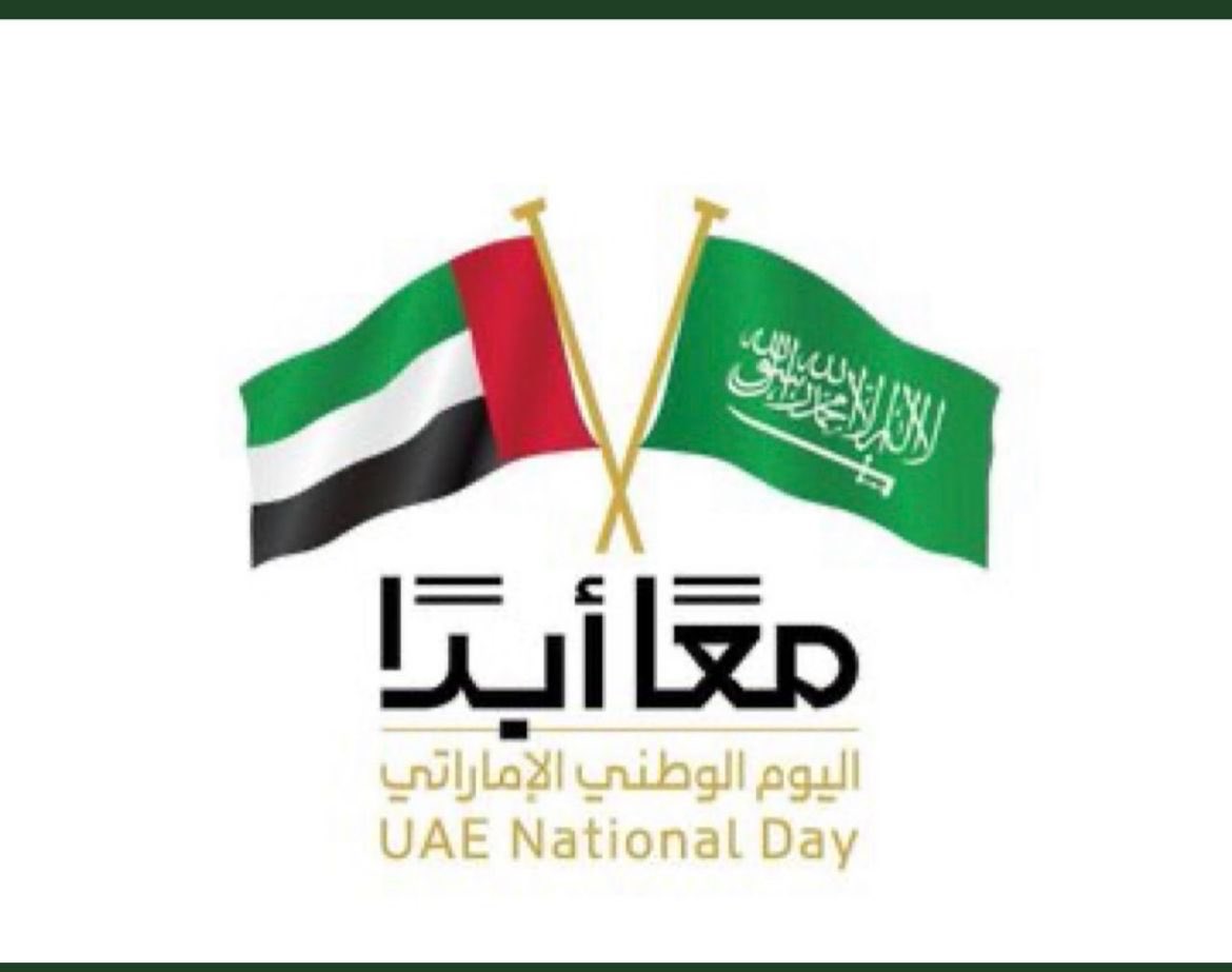 حسن محمد العثمان tweet media